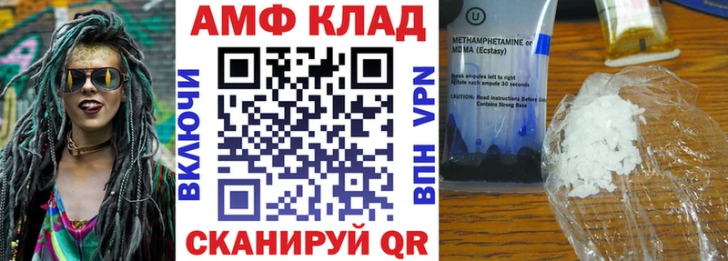блэк спрут онион  Белинский  Amphetamine VHQ  магазин продажи  