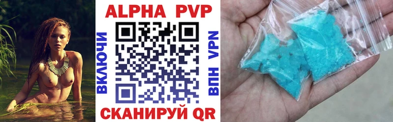 купить  сайты  Белинский  APVP мука 