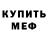 Первитин пудра Tqqboy