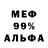 Амфетамин 97% MAZARINE