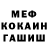 КЕТАМИН VHQ Orol Orol