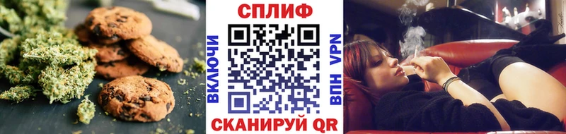 купить  сайты  Белинский  Печенье с ТГК марихуана 
