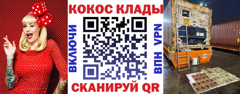 закладки  Белинский  Кокаин 98% 