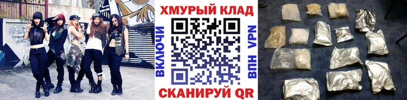 Героин герыч  мориарти как зайти  Белинский 