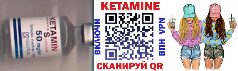 hydra tor  Белинский  Кетамин ketamine 