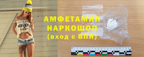 ECSTASY Балахна