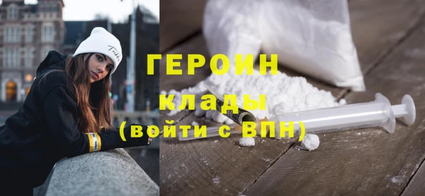 MESCALINE Пролетарск
