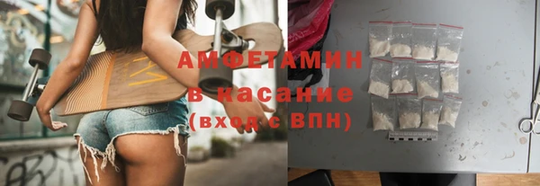 ECSTASY Балахна