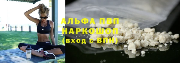 ECSTASY Балахна