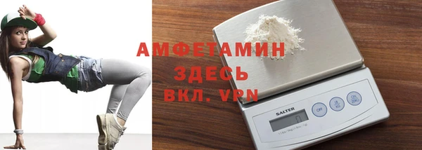 ECSTASY Балахна
