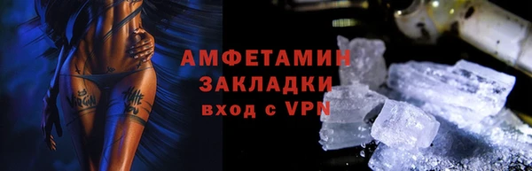 ECSTASY Балахна