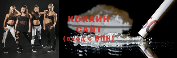ECSTASY Балахна