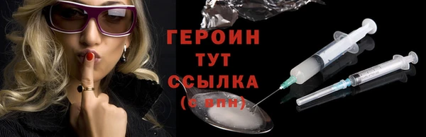 2c-b Баксан