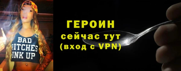 ECSTASY Балахна
