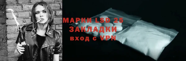 2c-b Баксан
