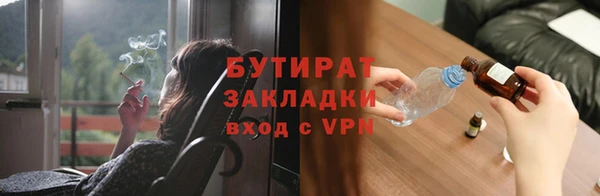 ECSTASY Балахна