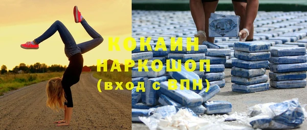 ECSTASY Балахна