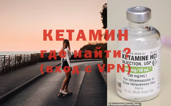 ECSTASY Балахна