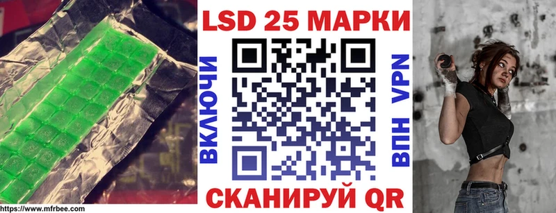 ЛСД экстази кислота  Белинский 