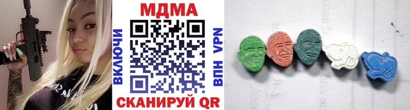 MDMA молли  наркота  Белинский 