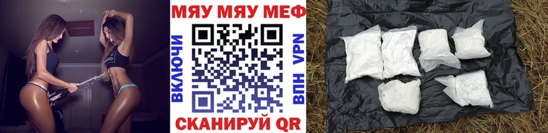 хочу   Белинский  Мефедрон мука 
