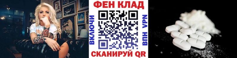 МЕТАМФЕТАМИН кристалл  гидра ONION  Белинский 